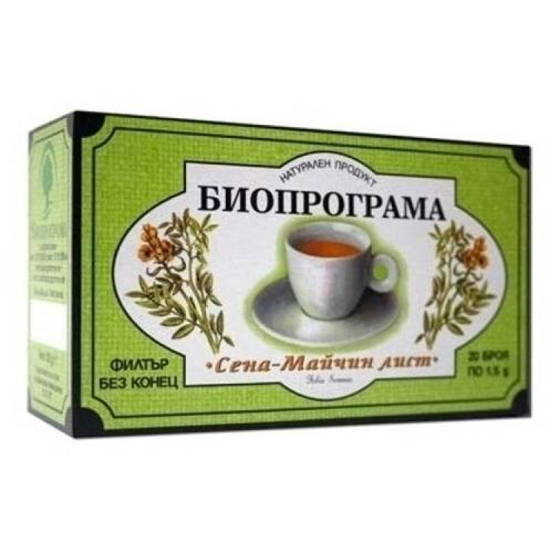 Senna Herbal Tea Bags –100% Natural Herbal Infusion –20–30g | 6 boxes+40g.gift